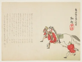 Seremoniell presentasjon av en hvit hest ved Atsuta-helligdommen for guttefestivalen, ca. 1854-59 (treblokktrykk i farger)
