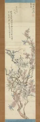 Røde og hvite ferskenblomster, forberedende skisse, 1843.