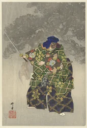 Skuespillere i Noh-teatret spiller Eboshiori Eboshiori (tittel på objekt) Play a Hundred Noh (serietittel) Nogaku hyakuban (serietittel på objekt)