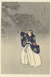 Skuespillere i Noh-teatret spiller Eboshiori Eboshiori (tittel på objekt) Play a Hundred Noh (serietittel) Nogaku hyakuban (serietittel på objekt)