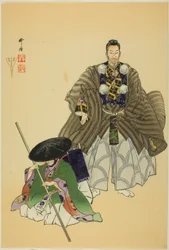 Ataka, fra serien quot;One Hundred No Dramas (Nogaku Hyakuban)quot;