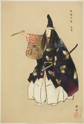 Atsumori, fra serien quot;One Hundred No Dramas (Nogaku Hyakuban)quot;