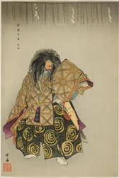 Awaji, fra serien quot;One Hundred No Dramas (Nogaku Hyakuban)quot;