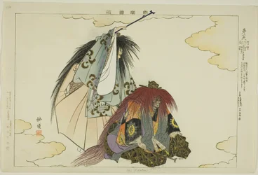 Dai Rokuten, fra serien "Pictures of No Performances (Nogaku Zue)"