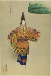 Dojoji, fra serien quot;One Hundred No Dramas (Nogaku Hyakuban)quot;