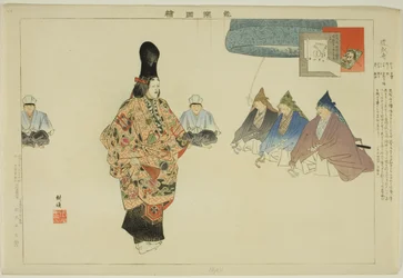 Dojoji, fra serien "Pictures of No Performances (Nogaku Zue)"