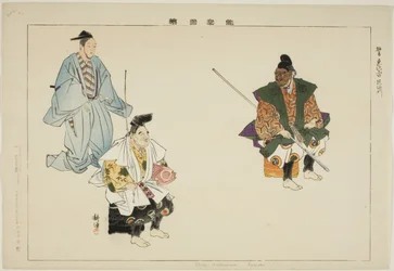 Ebisu-Bishamon (løgn), fra serie s
