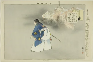 Eboshi-ori, fra serien "Pictures of No Performances (Nogaku Zue)"
