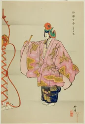 Fuji Taiko, fra serien quot;One Hundred No Dramas (Nogaku Hyakuban)quot;