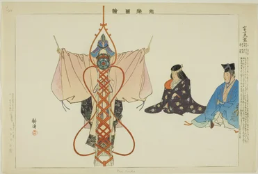 Fuji Taiko, fra serien "Pictures of No Performances (Nogaku Zue)"