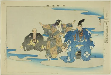 Fujimoto, fra serien "Pictures of No Performances (Nogaku Zue)"