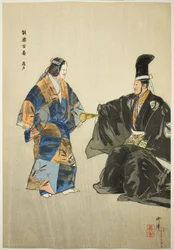 Fujito, fra serien quot;One Hundred No Dramas (Nogaku Hyakuban)quot;