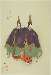 Futari Shizuka, fra serien quot;One Hundred No Dramas (Nogaku Hyakuban)quot;