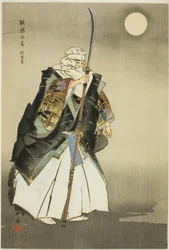 Hashi Benkei, fra serien quot;One Hundred No Dramas (Nogaku Hyakuban)quot;