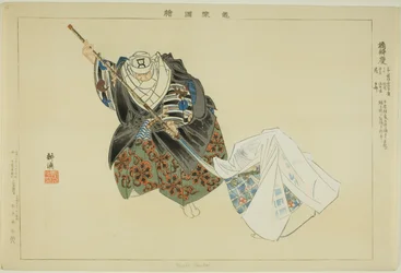 Hashi Benkei, fra serien "Pictures of No Performances (Nogaku Zue)"