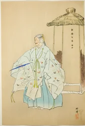 Higaki, fra serien quot;One Hundred No Dramas (Nogaku hyakuban)quot;