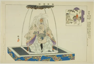 Hyoshitou, fra serien "Pictures of No Performances (Nogaku Zue)"