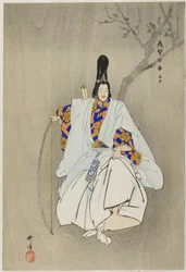 Kagetsu, fra serien quot;One Hundred No Dramas (Nogaku Hyakuban)quot;