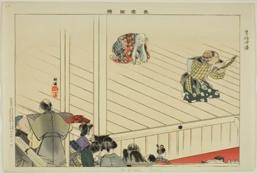 Oba-ga-zaki (Kyôgen), fra serien "Pictures of No Performances (Nogaku Zue)"