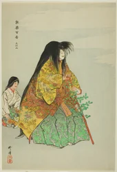 Oeyama, fra serien quot;One Hundred No Dramas (Nogaku Hyakuban)quot;