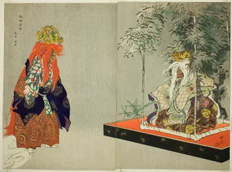 Ryo-ko, fra serien quot;One Hundred No Dramas (Nogaku Hyakuban)quot;