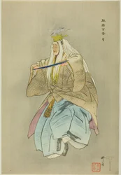 Sagi, fra serien quot;One Hundred No Dramas (Nogaku Hyakuban)quot;