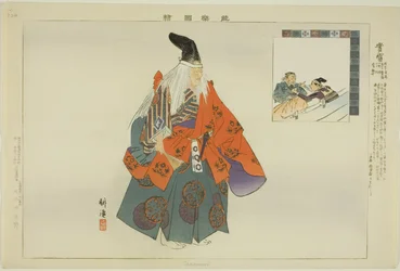 Sanemori, fra serien "Pictures of No Performances (Nogaku Zue)"