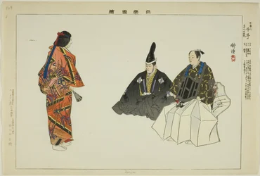 Senju, fra serien "Pictures of No Performances (Nogaku Zue)"