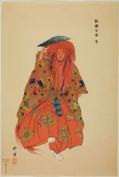 Shojo, fra serien quot;One Hundred No Dramas (Nogaku Hyakuban)quot;