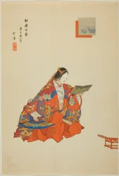 Soshi-arai Komachi, fra serien quot;One Hundred No Dramas (Nogaku Hyakuban)quot;