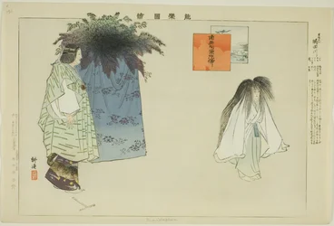 Sumidagawa, fra serien "Pictures of No Performances (Nogaku Zue)"