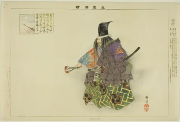 Tamura, fra serien "Pictures of No Performances (Nogaku Zue)"