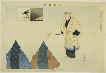 Ugai, fra serien "Pictures of No Performances (Nogaku Zue)"