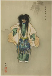 Uto, fra serien quot;One Hundred No Dramas (Nogaku Hyakuban)quot;