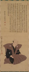 Pie r av portretter av Samurai-offiserer: Hirai Kyosei, 1776.