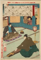 Egawa Tarōzaemon spiller koto