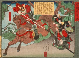 Kimura Shigenari overvinner angripere