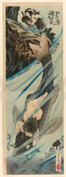 Kintaro