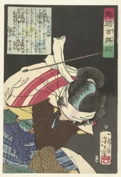 Miki Ushinosuke unnviker kuler Miki Ushinosuke (tittel på objekt) One Hundred Warriors valgt av Yoshitoshi (serietittel) Kaidai hyaku senso (serietittel på objekt)