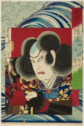Te Ac og r forlot Danji Ichikawa som Akechi Shark See-Through, fra Te Celliers