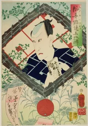 Skuespilleren Kawarazaki Gonjuro I, fra serien "Reminiscences of Elegant Actors (Fuga wazaogi shinobu)"