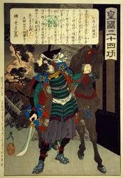 Tresnitt fra serien «Tjuefire kvaliteter ved det keiserlige Japan», av Tsukioka Yoshitoshi (1839-1892) og Kato Kiyomasa (1893-1895), japansk sivilisasjon, Meiji-perioden (1868-1912)