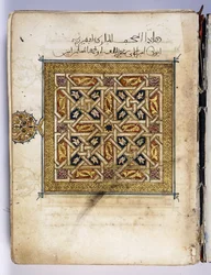 Et blad fra et Koran-manuskript, opplyst med en geometrisk design, ca. 1630