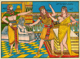 Sura Yusuf (Josef): Profeten Josef, Abrahams oldebarn, kom til Egypt, til kong Aziz