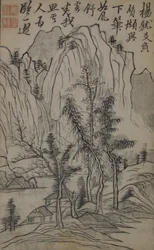 En side fra Jie Zi Yuan.