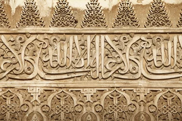 Alhambra - Nasrid-palassene - Comares-palasset - Myrtles Courtyard Granate Spania