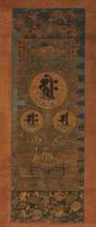 Amida-triaden i form av hellige sanskritstavelser, 1200-tallet.