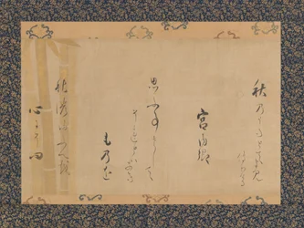 Høstdikt av Lady Kunaikyo, midten av 1620-tallet.