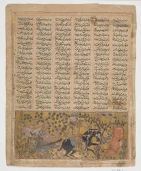 Bizhan Slaughter the Wild Boars of Irman, Folio fra en Shahnama Book of Kings, ca.1300-30.