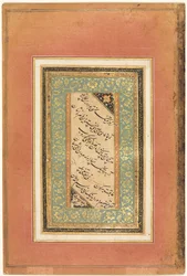 Kalligrafi, persiske vers verso, ca. 1440-1520.